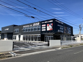 三友鋼機